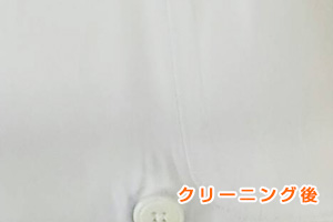 作業着のズボン後