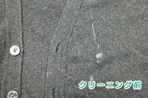 �X�[�c�̐��ݔ����O