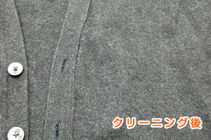 �X�[�c�̐��ݔ�����