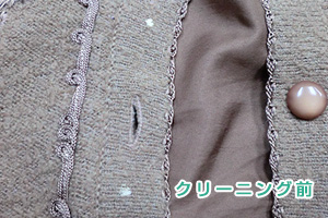 �X�[�c�̐��ݔ����O