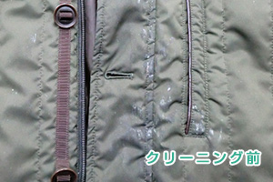 �X�[�c�̐��ݔ����O